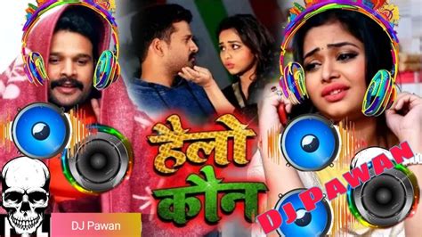 bhojpuri dj music|bhojpuri dj music download mp3.